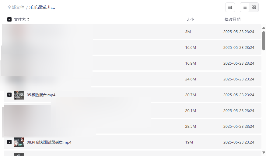 《乐乐课堂儿童趣味科学实验99集》免费网盘资源下载-云盘资源分享