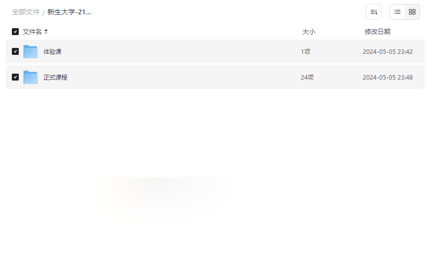 《新生大学-21天TED学英语》高效提升听说读写网盘资源下载-云盘资源分享