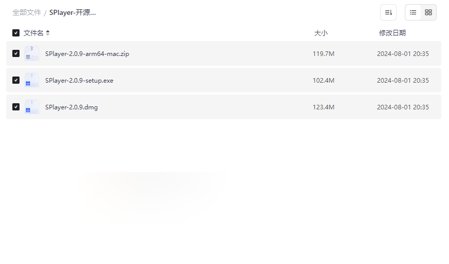 《SPlayer开源简约在线音乐播放器》多平台免费下载资源包-云盘资源分享