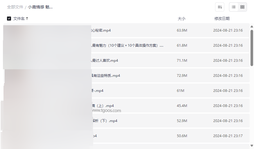 《恋爱达人速成班》小鹿情感魅力工程免费网盘资源下载-云盘资源分享