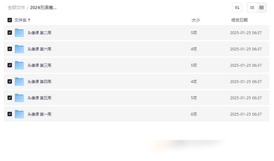 《2024无语魔女头像设计班课》高清网盘资源下载系统进阶数字绘画教程-云盘资源分享