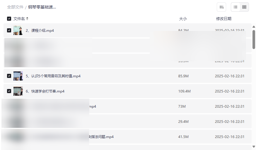 《钢琴零基础速成视频课程》免费网盘资源下载快速掌握弹奏技巧-云盘资源分享