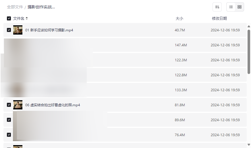 《摄影创作实战课：人像风光旅行静物生活纪实》熊熊老师实战课程网盘下载-云盘资源分享