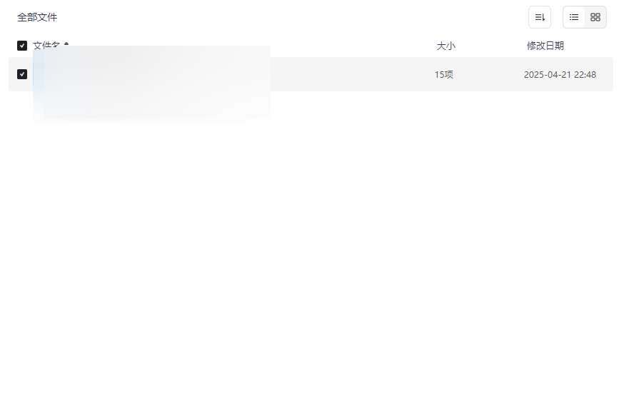 《14门付费AI课程合集》AI技能提升与商业变现网盘资源下载-云盘资源分享