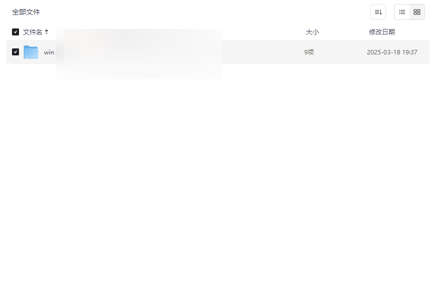Adobe 2025 大师版全套软件免费下载2025最新v25.1版本网盘资源-云盘资源分享