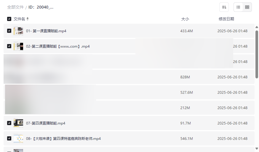 《自媒体运营实战指南》全套网盘资源下载从入门到变现实战课程-云盘资源分享