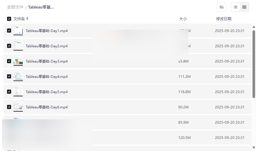 《Tableau零基础14天系统教程》完整视频资源网盘下载-云盘资源分享