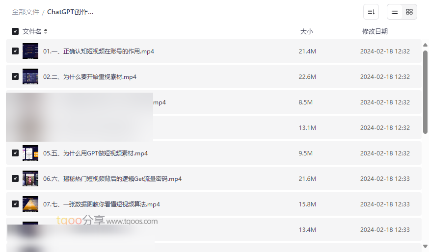 《ChatGPT短视频脚本创作全攻略》免费网盘资源下载-云盘资源分享