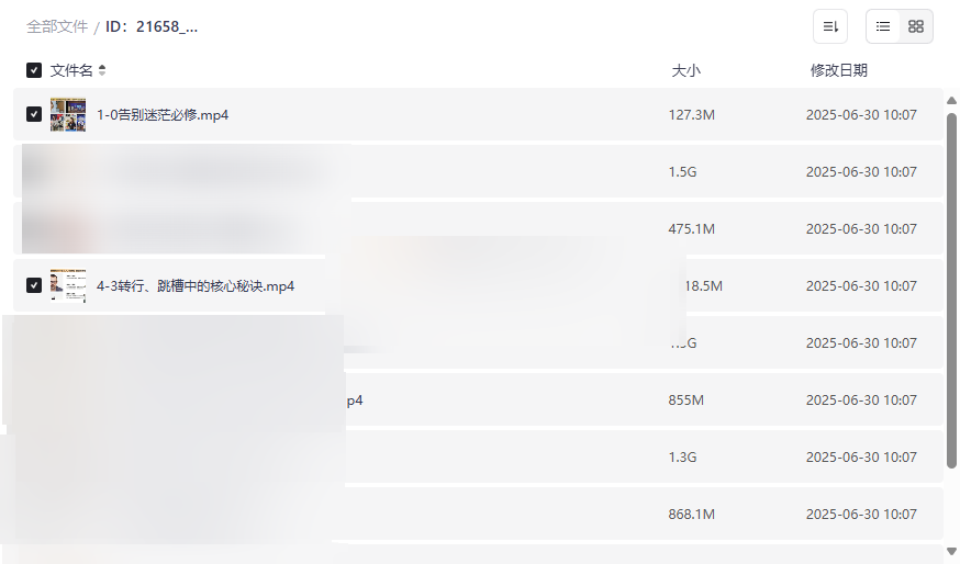 《阿宝姐职场规划课》职业规划+简历优化全流程资源包下载-云盘资源分享