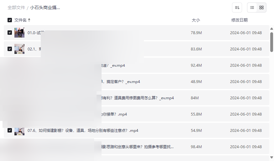 《小石头商业摄影全能班》免费网盘资源下载从零到专业变现指南-云盘资源分享