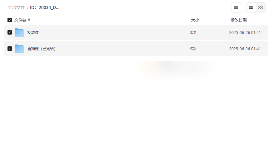 《DeepSeek自媒体AI轻创业》全流程资源包下载零基础入门到实战变现-云盘资源分享