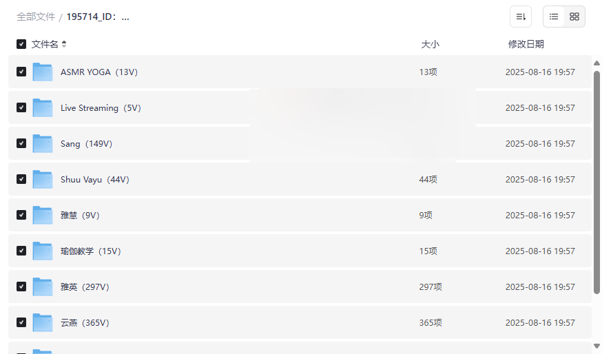 《韩国瑜伽老师高清课程视频》超千部ASMR瑜伽+直播课网盘资源下载-云盘资源分享