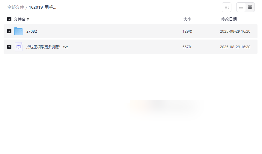《手机短视频拍摄全攻略》从零基础到实战进阶课程资源下载-云盘资源分享