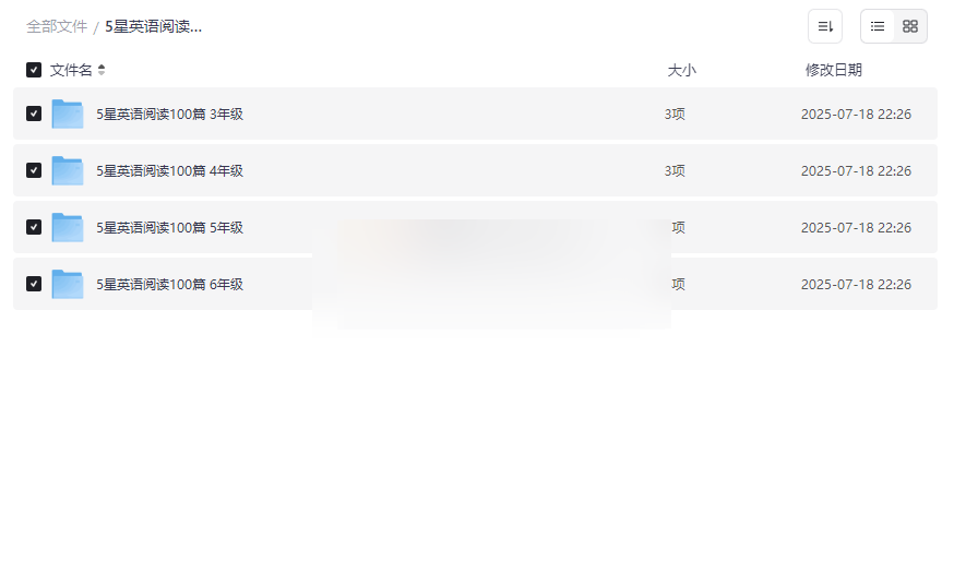 《5星英语阅读100篇》3-6年级英语分级阅读训练资源下载-云盘资源分享