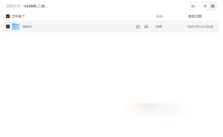 《八条自制剪辑实战思维引导》免费网盘资源下载从零基础到专业剪辑师-云盘资源分享