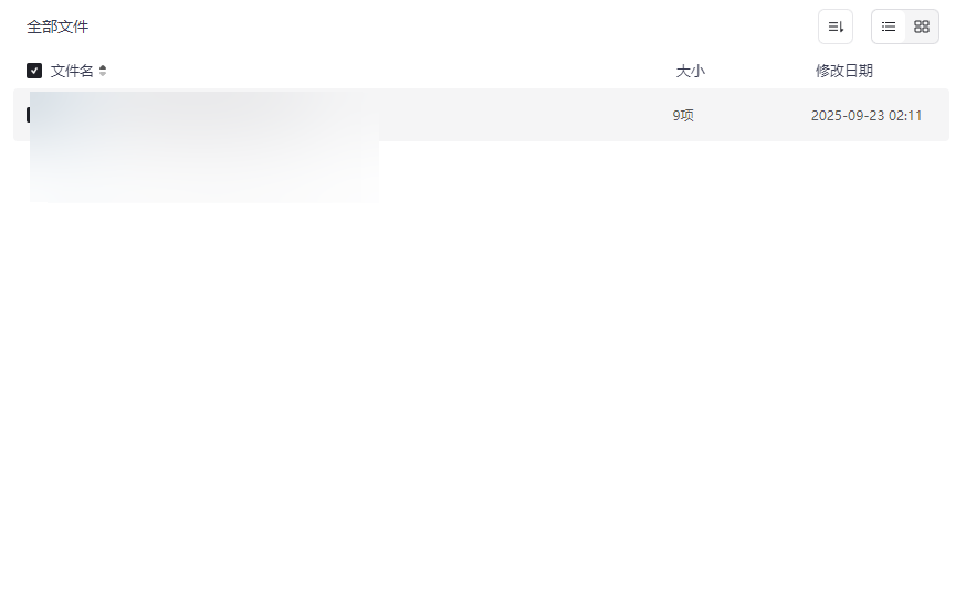 《新中式PPT模板合集》93套免费网盘资源下载-云盘资源分享
