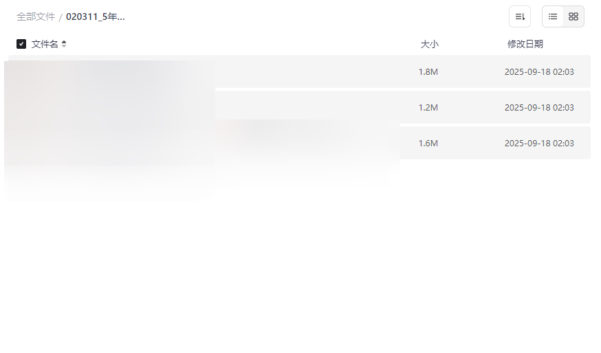 《五年级上册《名著导读》课件PPT》免费网盘资源下载-云盘资源分享