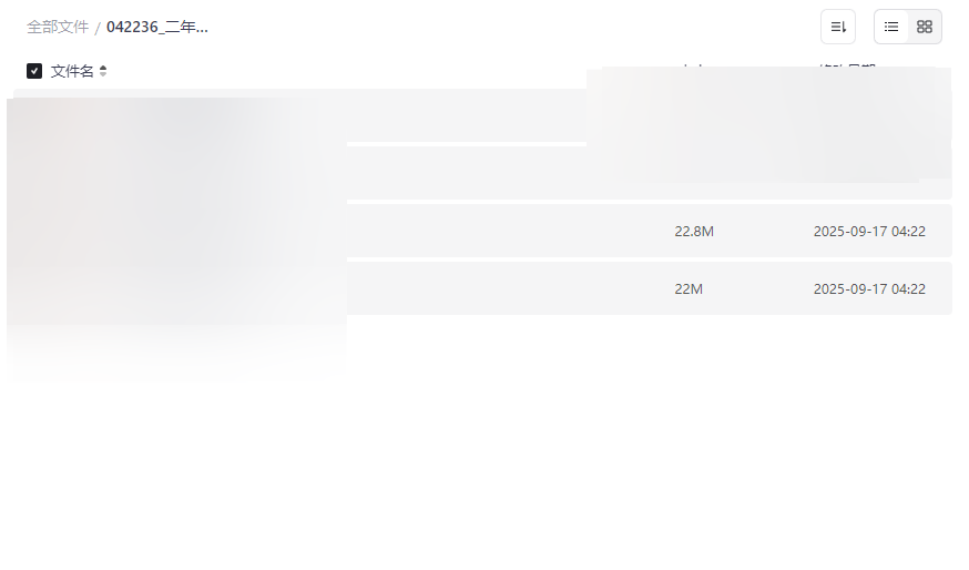 《二年级上册晨读课件》全套PPT资源免费下载｜小学语文教学必备-云盘资源分享