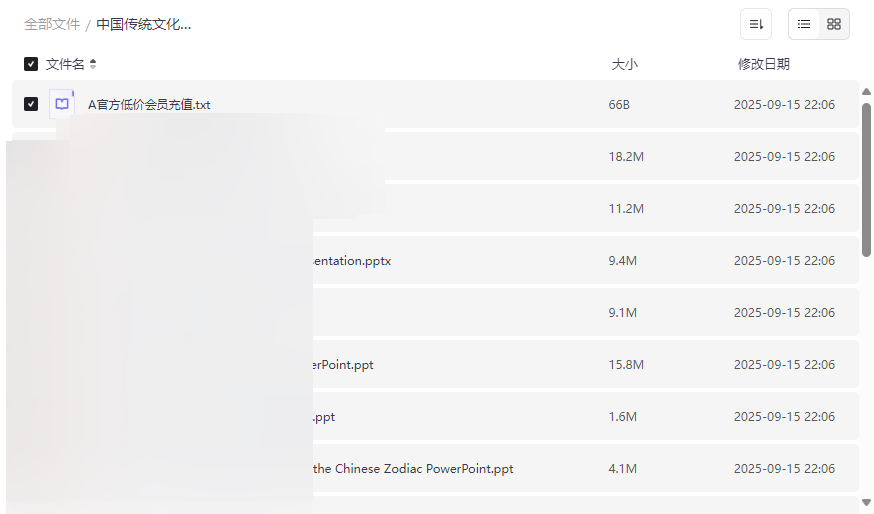 《中国传统文化英语课件资源包》免费网盘下载节日习俗+历史遗产+互动教学-云盘资源分享