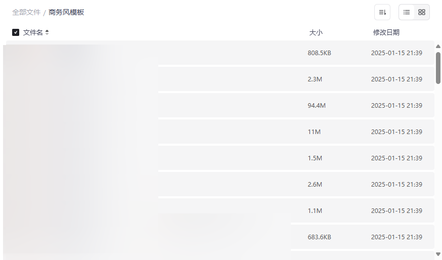 《105套商务风PPT模板》免费网盘资源下载-云盘资源分享