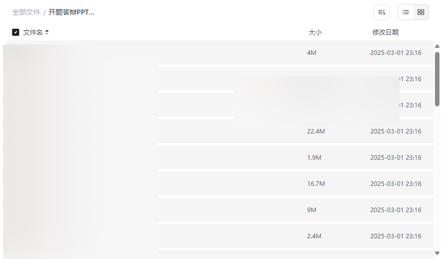 《开题答辩PPT模板合集》30套免费网盘资源下载-云盘资源分享