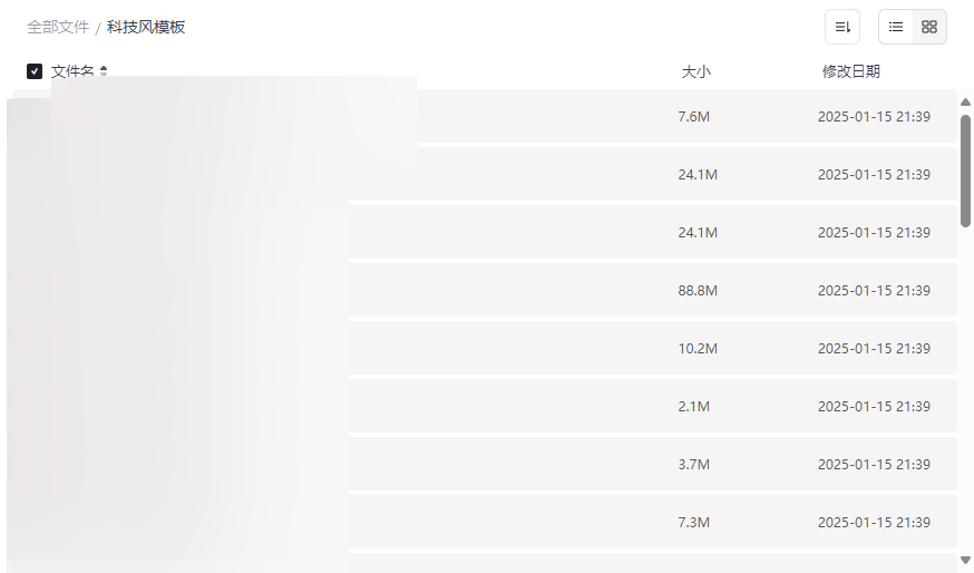 《科技风PPT模板合集》18套专业设计资源免费下载-云盘资源分享