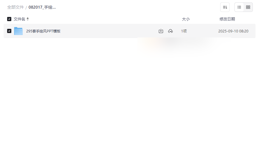 《手绘风PPT模板合集》295套免费下载｜创意设计必备资源-云盘资源分享