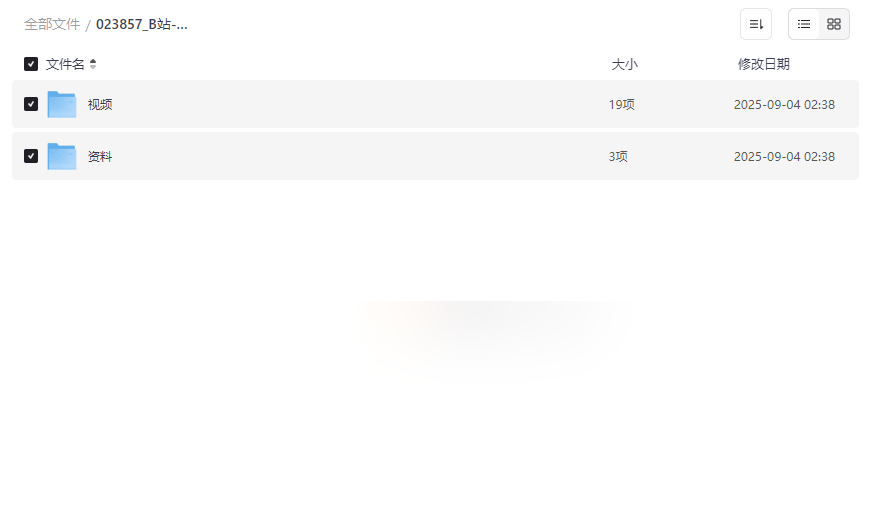 《创意编程指南》次世代黑科技网盘资源下载代码艺术与AI交互实战-云盘资源分享