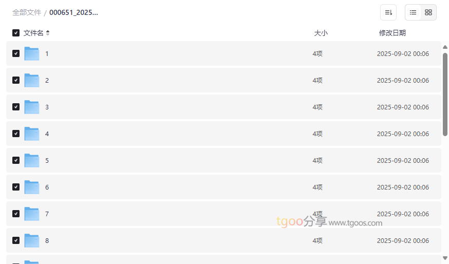 《2025新年贺卡模板合集》19套可编辑模板网盘下载-云盘资源分享