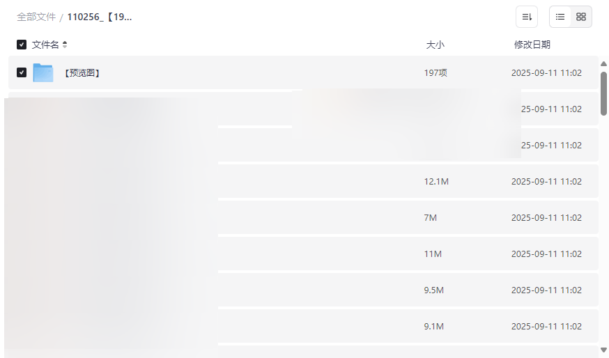 《197套动态PPT模板》免费网盘资源下载商务学术全场景覆盖-云盘资源分享