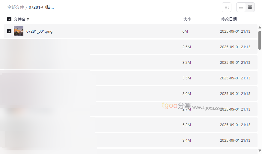 《4K高清电脑壁纸合集》免费网盘资源下载19张精选超清桌面壁纸-云盘资源分享