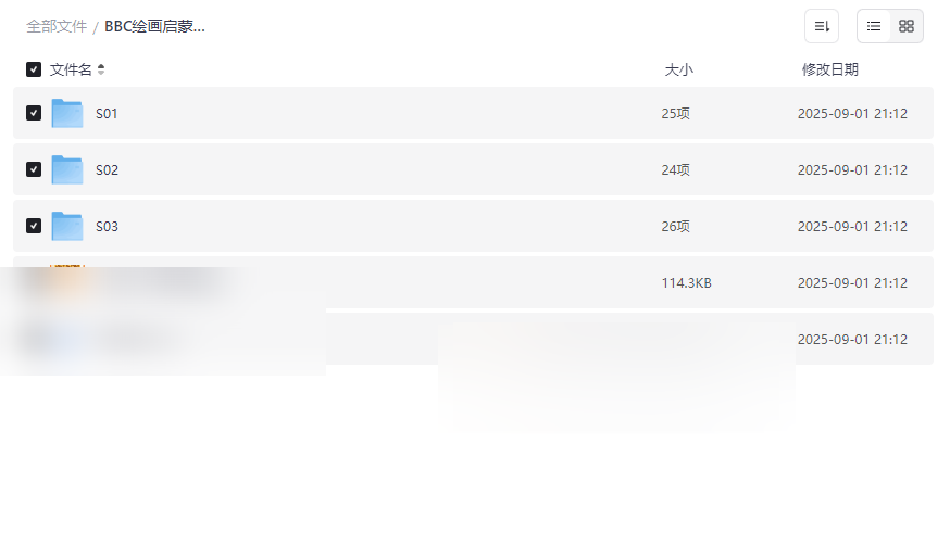 《彩色乐园 Get Squiggling》BBC绘画启蒙英语动画1-3季全集免费下载-云盘资源分享