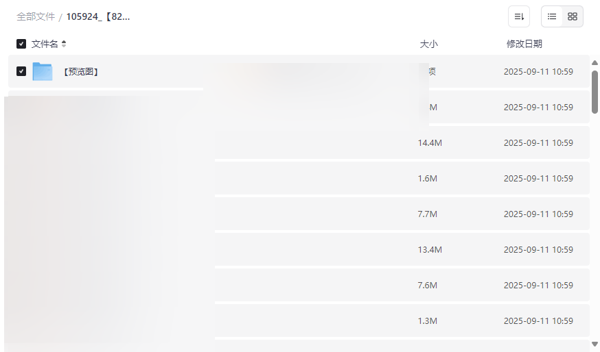 《82套动态学术答辩PPT模板》免费网盘资源下载-云盘资源分享