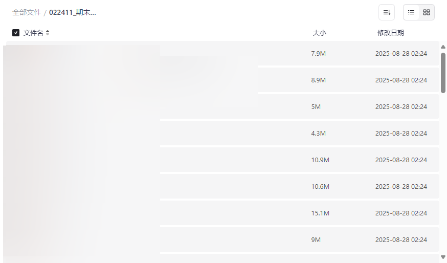 《期末家长会PPT模板合集》40套精品资源免费下载-云盘资源分享