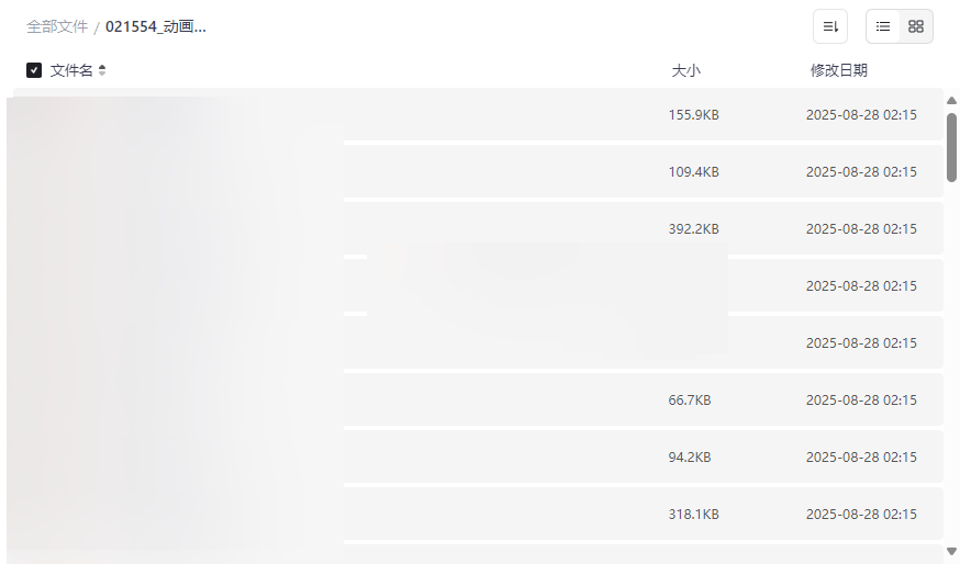 《动态PPT动画模板合集》免费网盘资源下载提升演示专业度与视觉冲击力-云盘资源分享