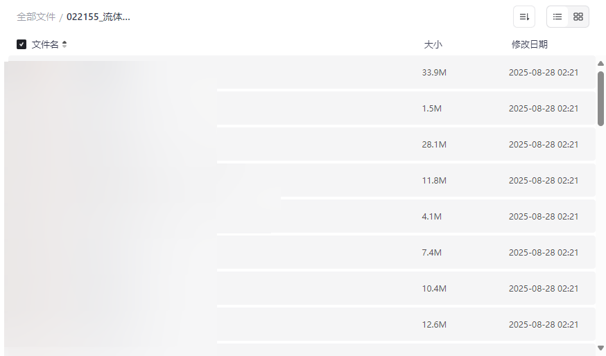 《流体渐变风PPT模板》19套专业设计资源免费下载-云盘资源分享
