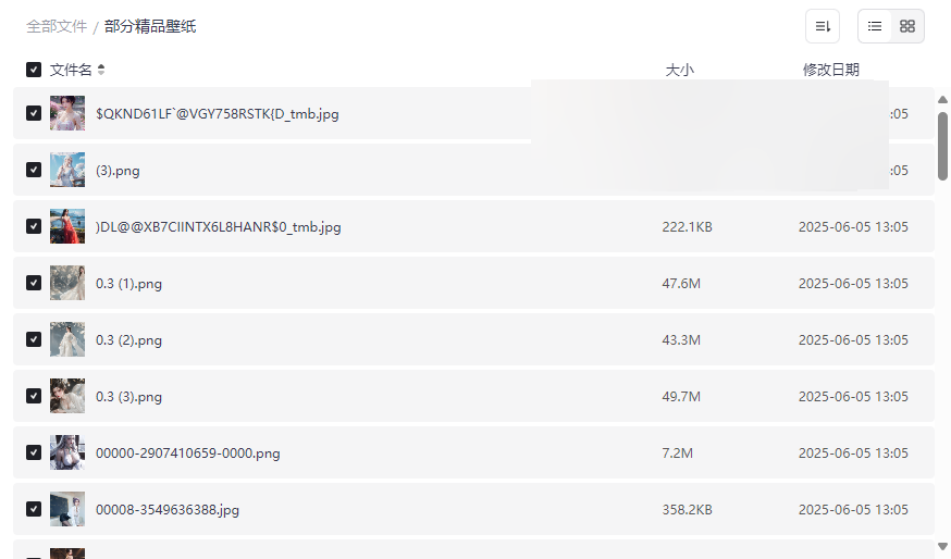 《高清壁纸资源合集》免费下载:风景/AI艺术/极简设计多尺寸适配-云盘资源分享