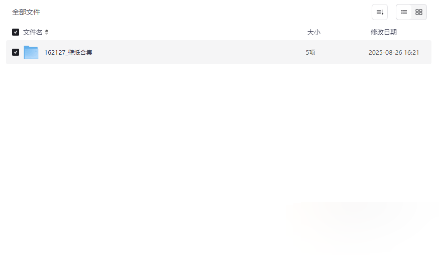 《4K/5K高清壁纸合集》免费网盘资源下载科幻国漫压迫感艺术壁纸-云盘资源分享