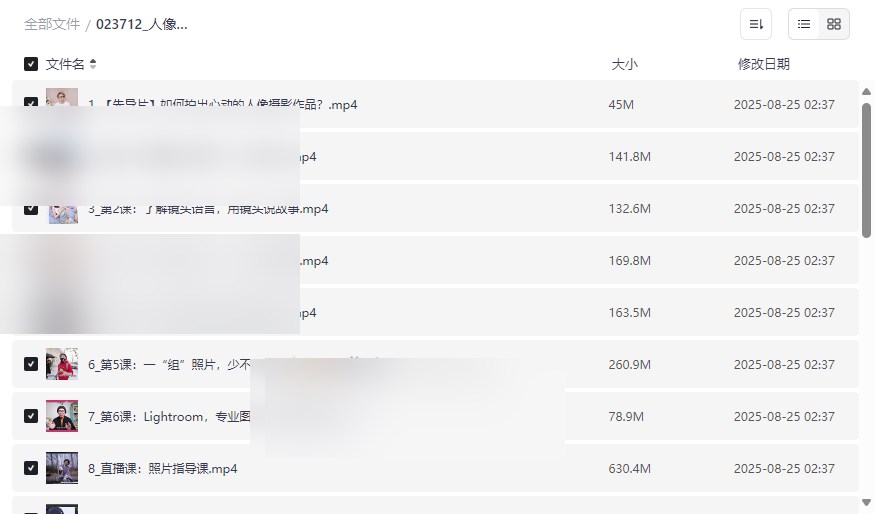 《人像摄影实战训练营》完整网盘资源下载｜从基础到专业修图-云盘资源分享