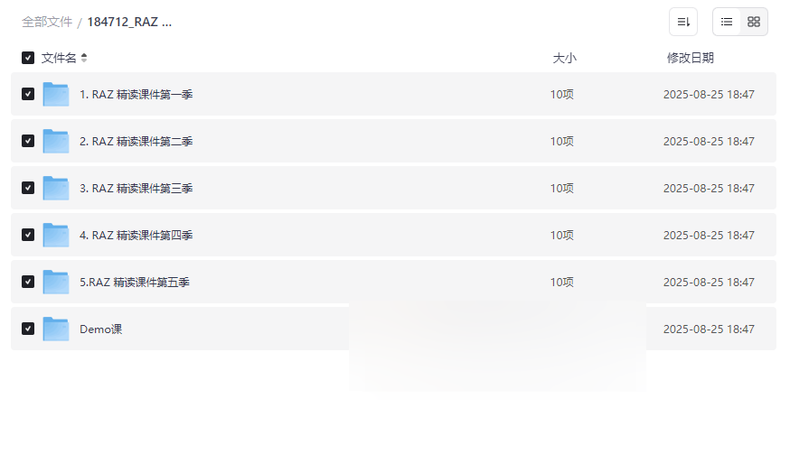 《RAZ分级阅读课件资源包》免费网盘下载｜五大季精读+多级别Demo课-云盘资源分享