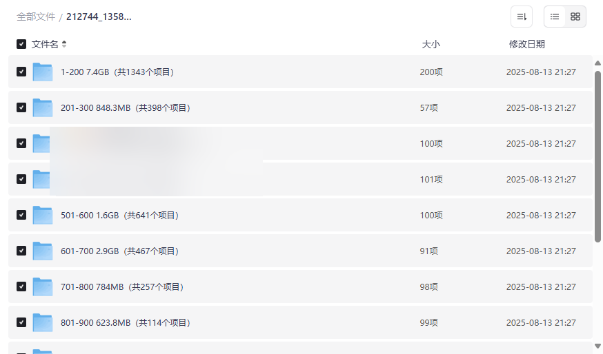 《豆瓣高分系列电子书》1358本精选资源免费下载-云盘资源分享