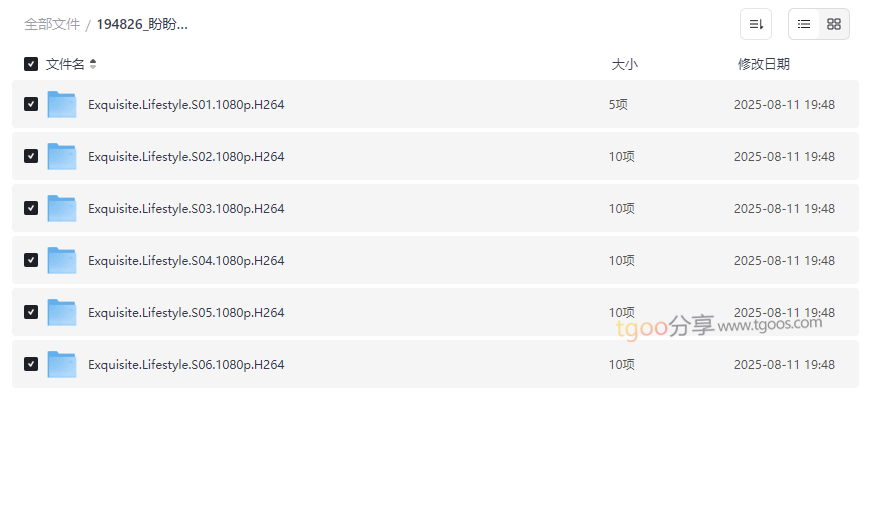 《盼盼老师瑜伽课》零基础入门到高阶体式全套网盘资源下载-云盘资源分享