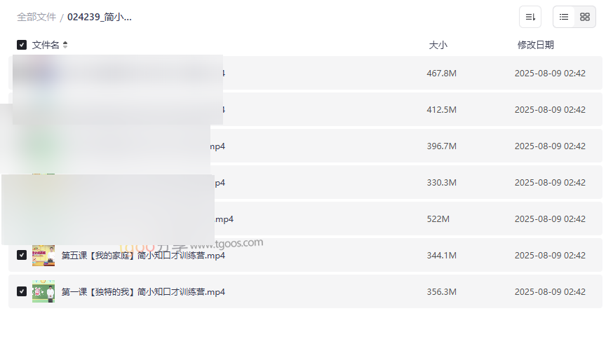 《简小知口才训练营》全套视频课程网盘资源下载-云盘资源分享