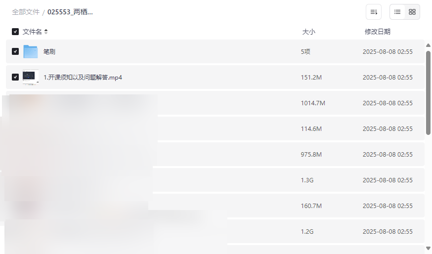 《两栖狮萌系Q版人物团练第2期》全套绘画资源网盘下载-云盘资源分享