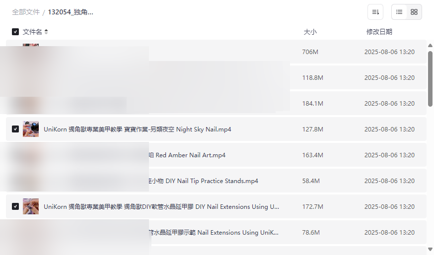 《独角兽美甲教程》全套专业技法网盘资源下载-云盘资源分享