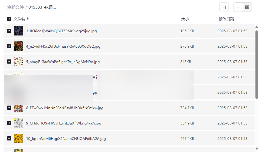 《4K超清手机壁纸与招财进宝符》免费网盘资源合集下载-云盘资源分享