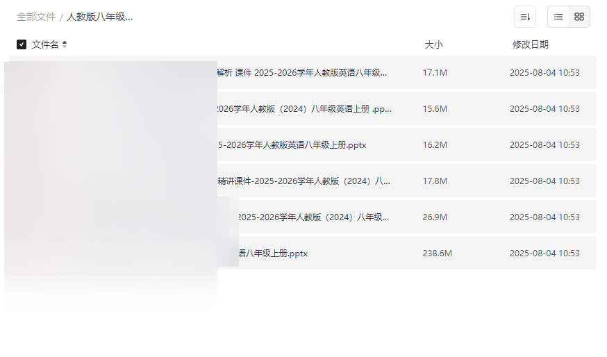 人教版八年级英语上册单词讲解课件(1-5单元)2025-2026最新版免费下载-云盘资源分享