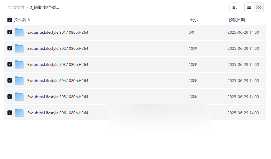 《盼盼老师瑜伽课》零基础入门到进阶全集网盘资源下载-云盘资源分享