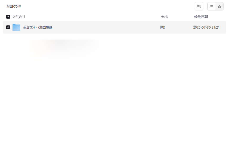 《生活艺术4K桌面壁纸合集》高清免费下载提升数字生活品味-云盘资源分享