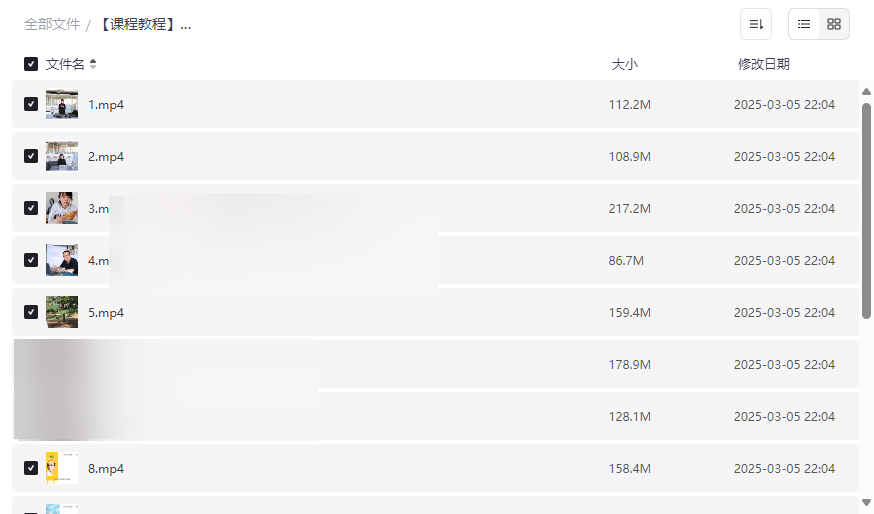 《燕子Vlog拍摄与剪辑课程》免费网盘资源下载从零到精通全流程教学-云盘资源分享